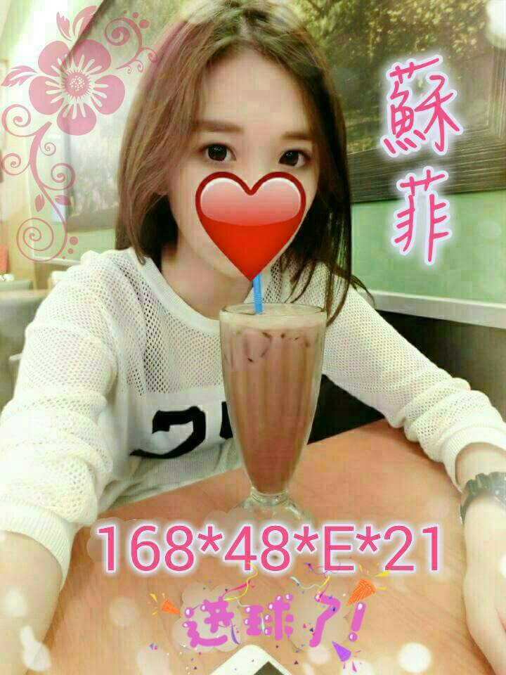 雲林定點 柔依 165/34C/23 慾望小淫妹